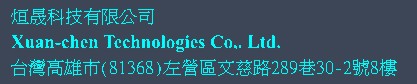Xuan-chen Technologies Co,. Ltd. (China, Taiwan)